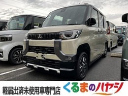 三菱 デリカミニ 660 T プレミアム 4WD 届済未使用車/四駆/ターボ/MI-PILOT/全方位