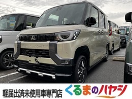 三菱 デリカミニ 660 T プレミアム 4WD 届出済未使用車/ターボ/四駆/Bカメラ/2トン
