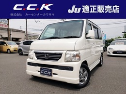ホンダ バモス 660 G CDデッキ・バックカメラ・ETC・キーレス