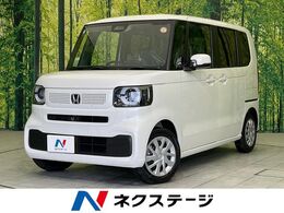 ホンダ N-BOX 660 届出済未使用車 電動スライド LEDヘッド