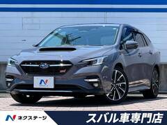 スバル レヴォーグ の中古車 2.4 STI スポーツR EX 4WD 愛知県春日井市 451.9万円