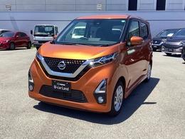 日産 デイズ 660 ハイウェイスターX 