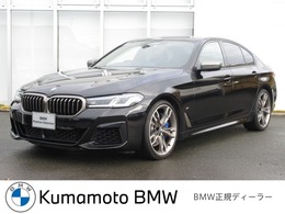 BMW 5シリーズ M550i xドライブ 4WD ハーマンカードン BMW正規認定中古車