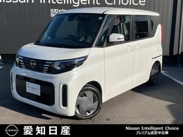 日産 ルークス 660 X /当社社用車UP・純正ナビ・MM223D-L