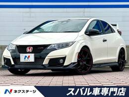 ホンダ シビックタイプR 2.0 シリアルNo.151 禁煙車 Bremboブレーキ ETC