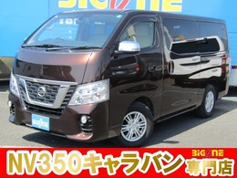 日産 NV350キャラバンワゴン 2.5 GX ロングボディ 低床 純正ナビ　アラウンドビュー　パワスラ