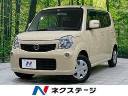 日産 モコ 660 X 禁煙車 ナビ ETC Bluetooth スマートキー