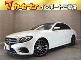 メルセデス・ベンツ Eクラス E220d アバンギャルド AMGライン ディーゼルターボ 当社買い取りダイレクト販売パノラマルーフ