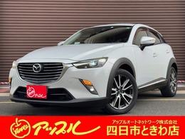 マツダ CX-3 1.5 XD ツーリング ディーゼルターボ 純正SDナビ　合皮シート　バックカメラ