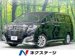 トヨタ アルファード 2.5 S 両側電動スライド 禁煙車 純正9型ナビ