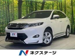 トヨタ ハリアー 2.5 ハイブリッド E-Four エレガンス 4WD モデリスタエアロ 純正SDナビ 禁煙車