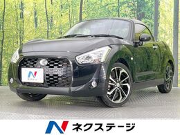 ダイハツ コペン エクスプレイ 660 純正SDナビ バックカメラ 禁煙車