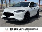 2.0 e:HEV Z ブラックスタイル