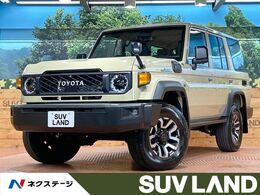 トヨタ ランドクルーザー70 2.8 AX ディーゼルターボ 4WD 禁煙車 パノラミックビューモニター LEDヘ