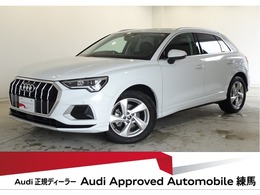 アウディ Q3 35 TFSI アドバンスト 全周囲/LEDライト/ACC/スマホIF/ATテール