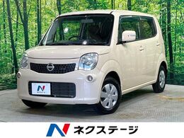 日産 モコ 660 X FOUR 4WD SDナビ