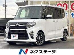 ダイハツ タント 660 カスタム RS 両側電動ドア 全周囲カメラ 衝突被