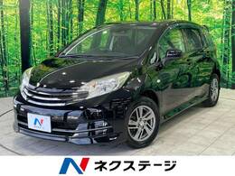 日産 ノート 1.2 X ライダー ブラックライン エマージェンシーブレーキ パッケージ 禁煙 ETC 純正ナビ バックカメラ 衝突軽減