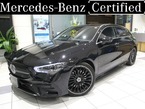 CLA200d アーバン スターズ ディーゼルターボ MP202601