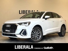 Q3スポーツバック
