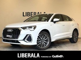 アウディ Q3スポーツバック 35 TFSI Sライン 純正ナビ 360°カメラ 半革 シートH LED