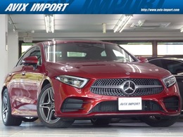メルセデス・ベンツ CLSクラス CLS220 d スポーツ エクスクルーシブ パッケージ ディーゼルターボ EXCP 黒革SR MeコネクトHUD Burmester 禁煙