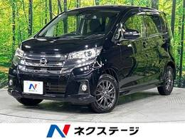 日産 デイズ 660 ハイウェイスターX 4WD 純正ナビ 全周囲カメラ　シートヒーター