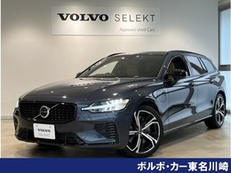 ボルボ V60 リチャージ アルティメット T6 AWD プラグイン ハイブリッド 4WD ハーマンカードンサウンド　サンルーフ