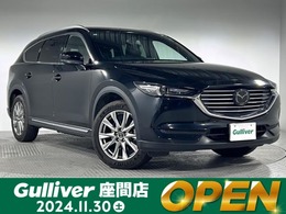 マツダ CX-8 2.2 XD Lパッケージ ディーゼルターボ 4WD BOSEサウンド  本革シート  360°カメラ