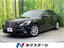 トヨタ クラウンロイヤル ハイブリッド 2.5 ロイヤルサルーン スーパーライブサウンド　純正ナビ　バック