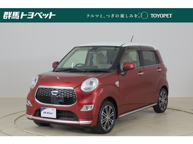 トヨタならではの「3つの安心」をセットにした『トヨタ認定中古車』です。「まるごとクリーニング」「車両検査証明書」「ロングラン保証」付き。