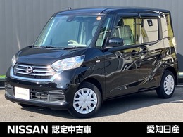 日産 デイズルークス 660 X 左側オートスライドドア　インテリキー