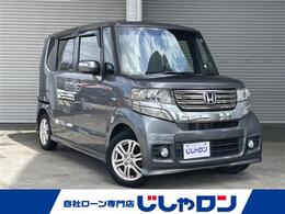 ホンダ N-BOX 660 カスタムG Lパッケージ ワンオーナー 修復歴無し