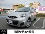 1.2 X Vセレクション