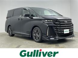 トヨタ ヴェルファイア 2.4 Zプレミア 登録済未使用車 ムーンルーフ 後席モニター