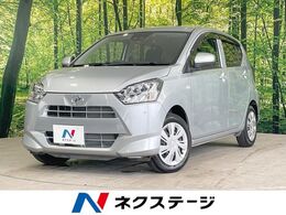 ダイハツ ミライース 660 X SAIII スマートアシスト3 クリアランスソナー
