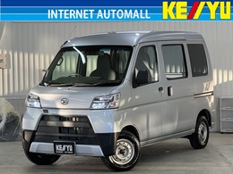 ダイハツ ハイゼットカーゴ 660 スペシャル SAIII ハイルーフ 4WD 19465km/買取直販車/禁煙車/2023年製冬タイ