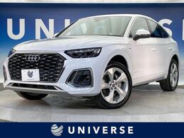 アウディ Q5スポーツバック 40 TDI クワトロ Sライン ディーゼルターボ 4WD SプラスPKG　Applecarplay　全周囲カメラ
