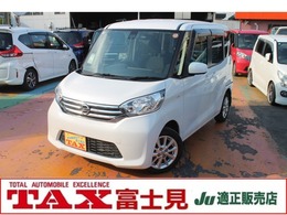 日産 デイズルークス 660 X Vセレクション 