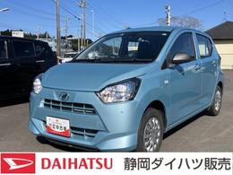 ダイハツ ミライース 660 L SAIII 13インチフルホイールキャップ　マルチリ