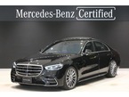S500 4マチック(ISG) 4WD MP202501