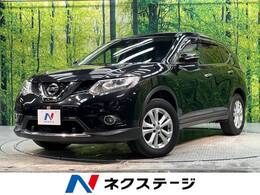 日産 エクストレイル 2.0 20X エマージェンシーブレーキパッケージ 2列車 禁煙車 純正ナビ バックカメラ LEDヘッド