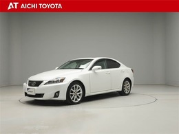 レクサス IS IS250 ヒョウジュン 1年間距離無制限ロングラン保証付き