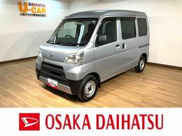 ダイハツ ハイゼットカーゴ 660 デラックス ハイルーフ 1年間走行距離無制限保証　AM/FMラジオ　キ