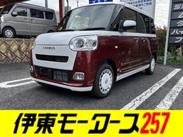 ダイハツ ムーヴキャンバス 660 ストライプス Gターボ 4WD ターボ・4WD・全方位カメラ・届出済未使用