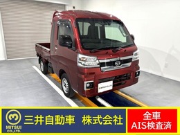 ダイハツ ハイゼットトラック 660 ジャンボ エクストラ 3方開 4WD 4WD　オートマ　スマートアシスト