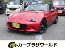 マツダ ロードスター 1.5 S レザーパッケージ マツダコネクト レーンアシスト 本革シート