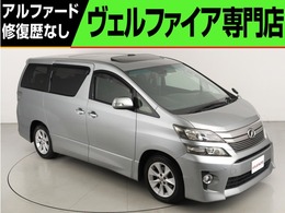 トヨタ ヴェルファイア 2.4 Z 後期モデル ツインサンル-フ 走行2.5万キロ