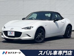 マツダ ロードスター 1.5 S スペシャルパッケージ 後期型 6速MT アシンメトリックLSD BSM