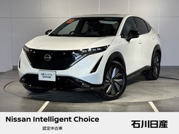 日産 アリア B6 e-4ORCE 4WD 当社試乗車　プロパイロット2.0　サンルー